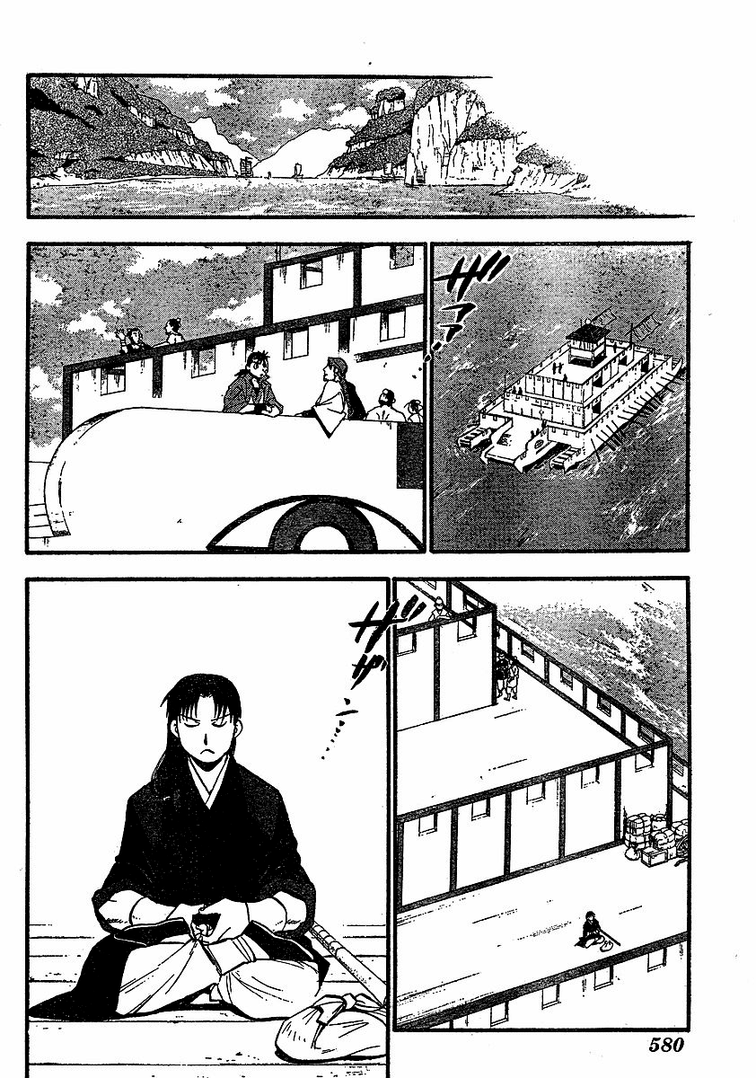 Juushin Enbu Chapter 17 page 27 - Chapter 17: For Someone...