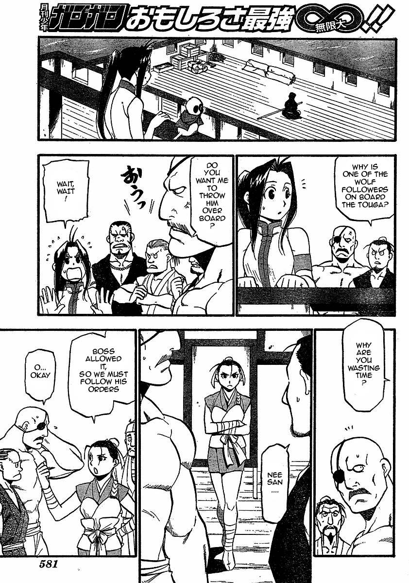 Juushin Enbu Chapter 17 page 28 - Chapter 17: For Someone...