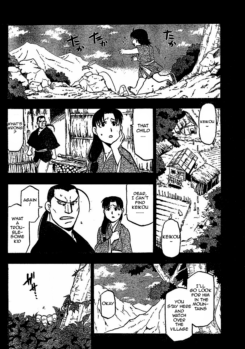 Juushin Enbu Chapter 17 page 3 - Chapter 17: For Someone...