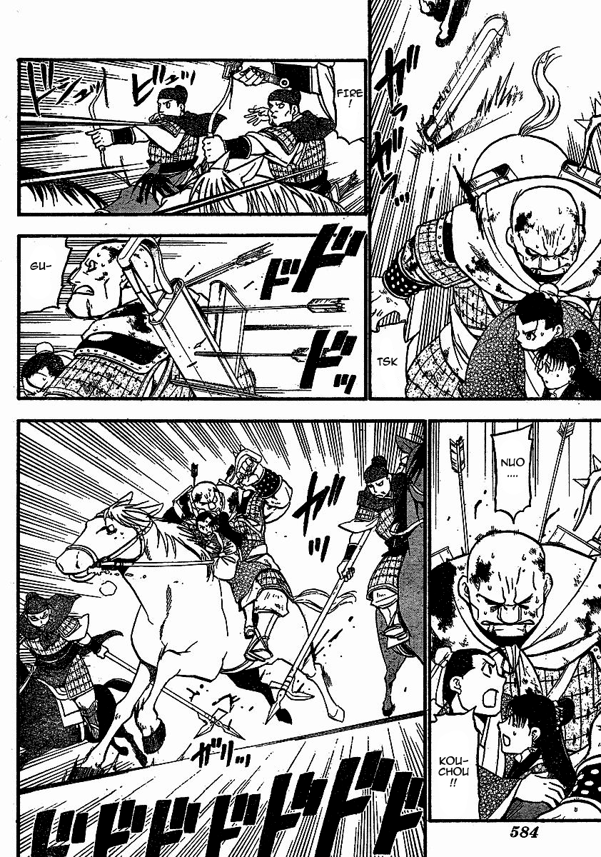 Juushin Enbu Chapter 17 page 31 - Chapter 17: For Someone...