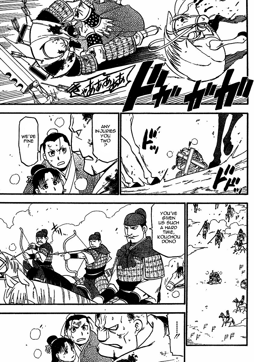 Juushin Enbu Chapter 17 page 32 - Chapter 17: For Someone...