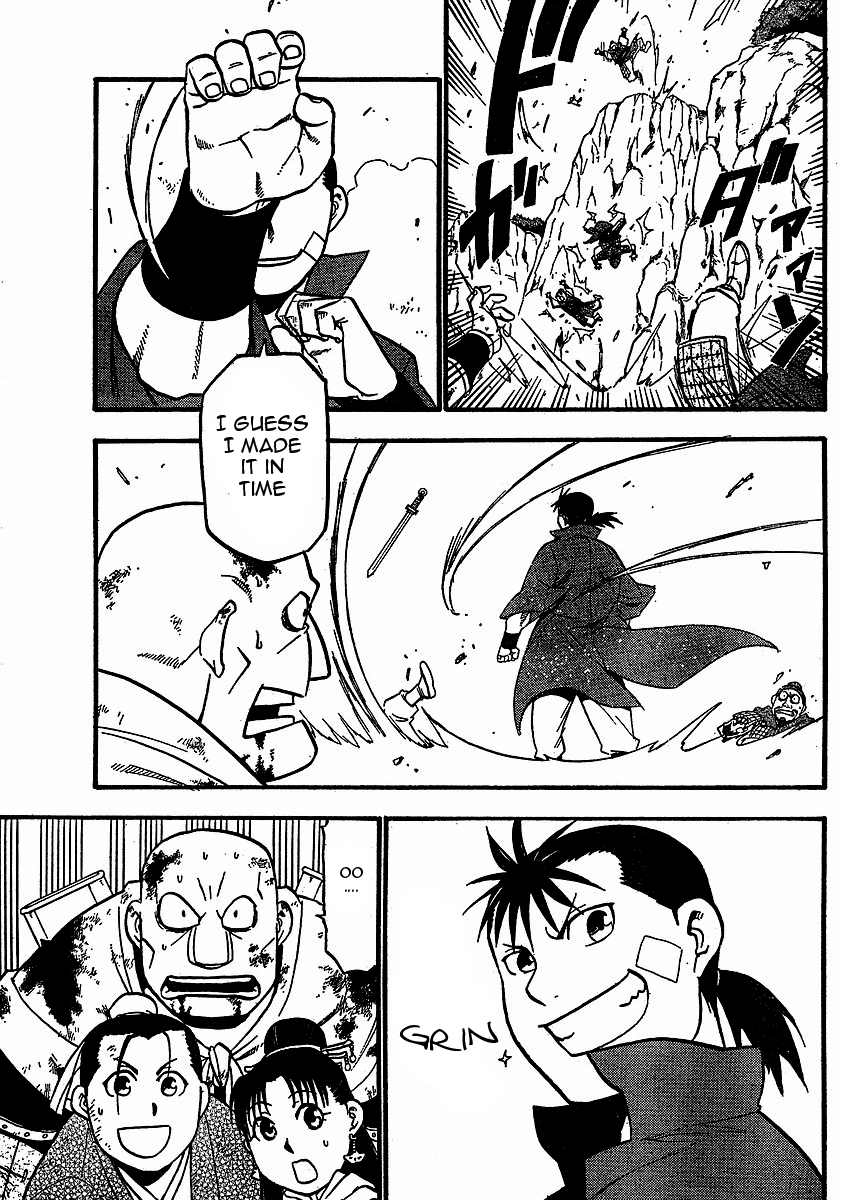Juushin Enbu Chapter 17 page 34 - Chapter 17: For Someone...