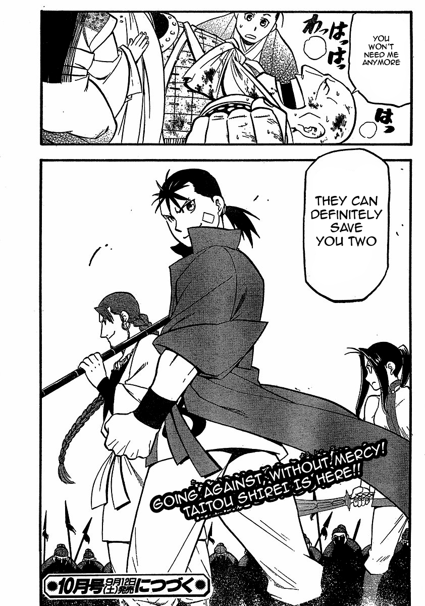 Juushin Enbu Chapter 17 page 35 - Chapter 17: For Someone...