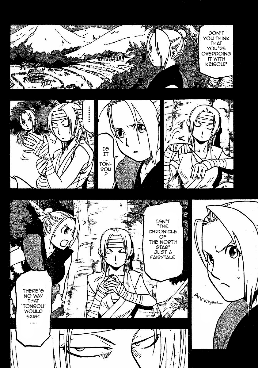 Juushin Enbu Chapter 17 page 5 - Chapter 17: For Someone...