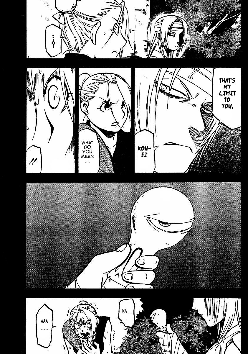 Juushin Enbu Chapter 17 page 6 - Chapter 17: For Someone...