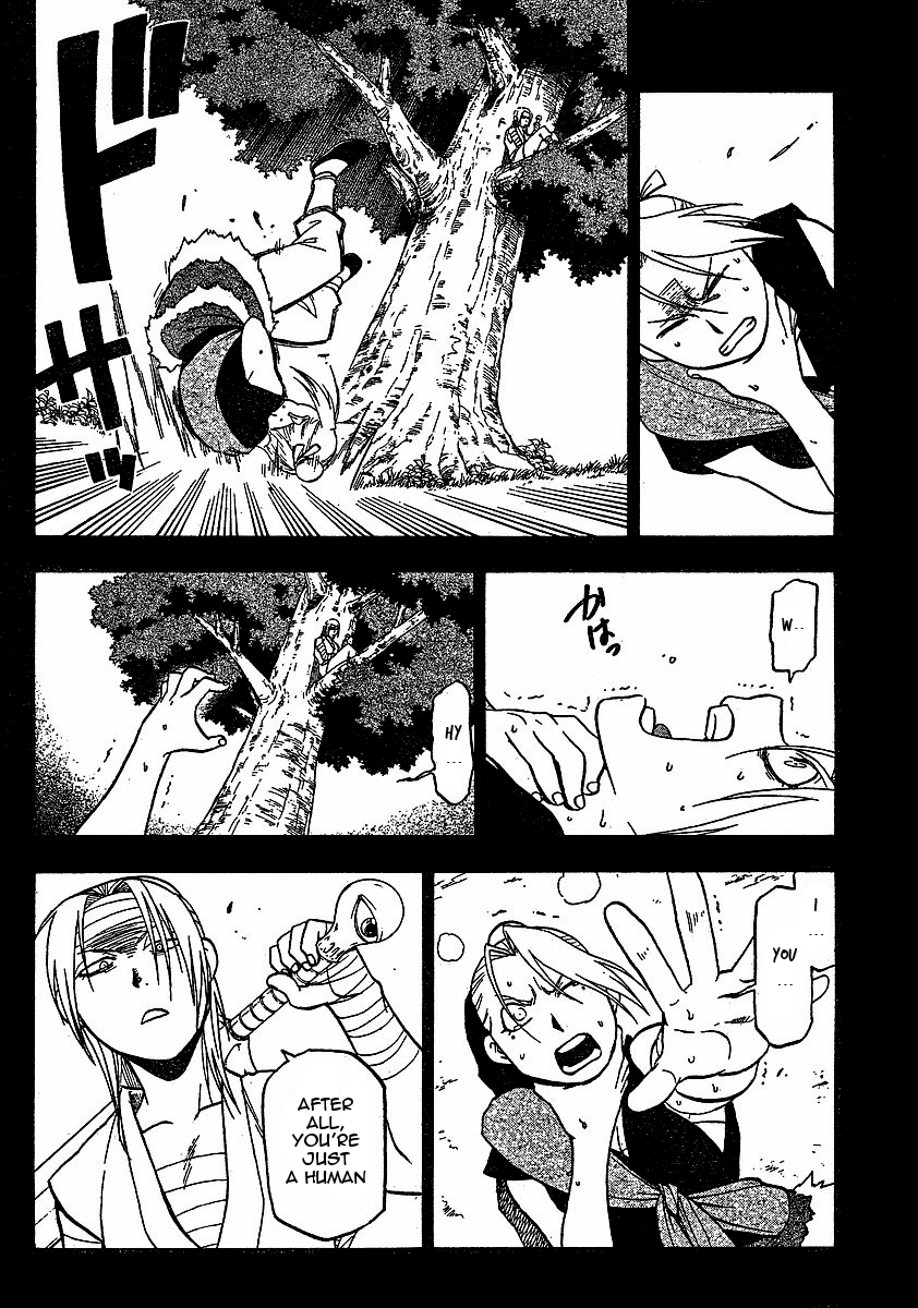 Juushin Enbu Chapter 17 page 7 - Chapter 17: For Someone...