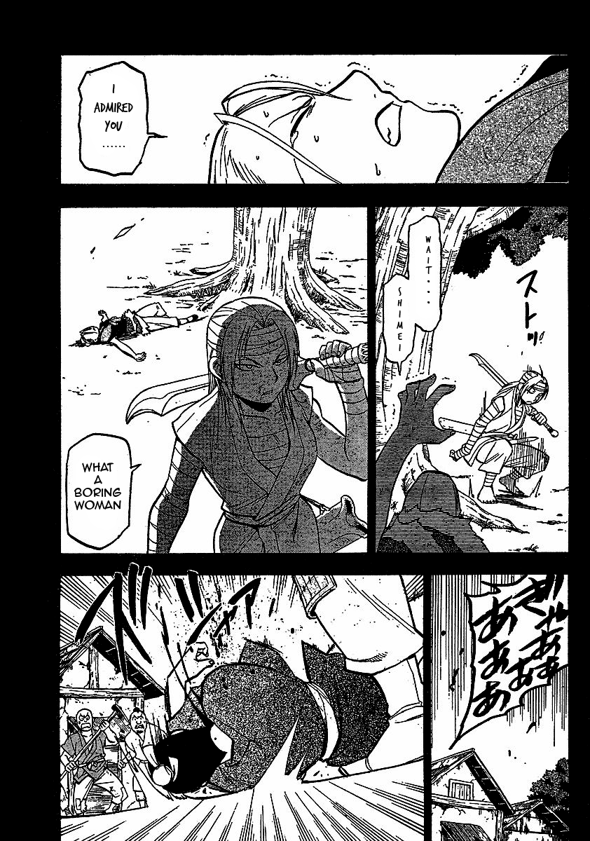 Juushin Enbu Chapter 17 page 8 - Chapter 17: For Someone...