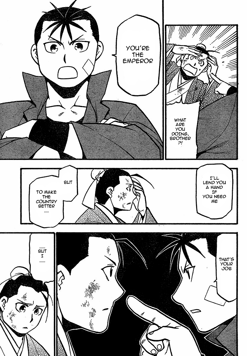 Juushin Enbu Chapter 18 page 13 - Chapter 18: Precious Feelings