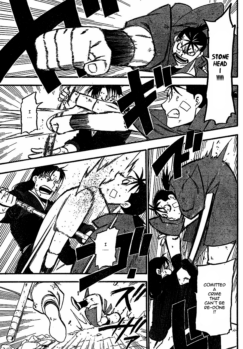 Juushin Enbu Chapter 18 page 19 - Chapter 18: Precious Feelings