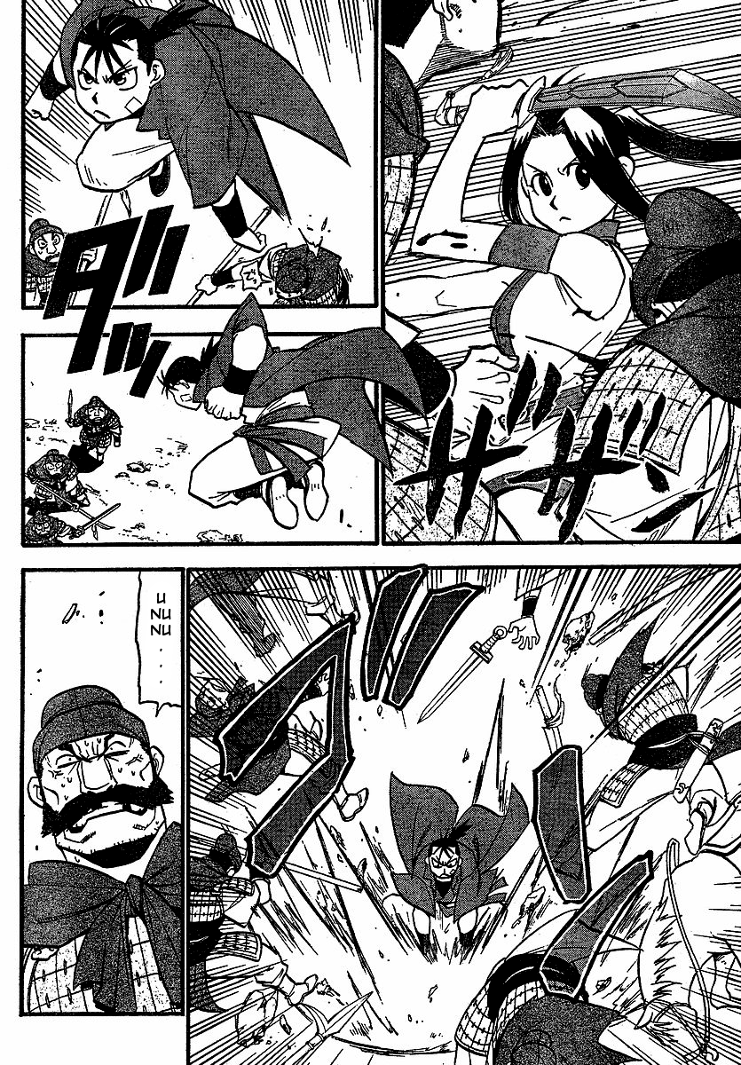 Juushin Enbu Chapter 18 page 2 - Chapter 18: Precious Feelings