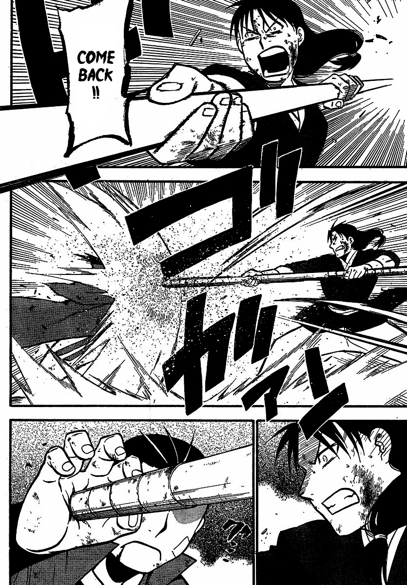 Juushin Enbu Chapter 18 page 22 - Chapter 18: Precious Feelings