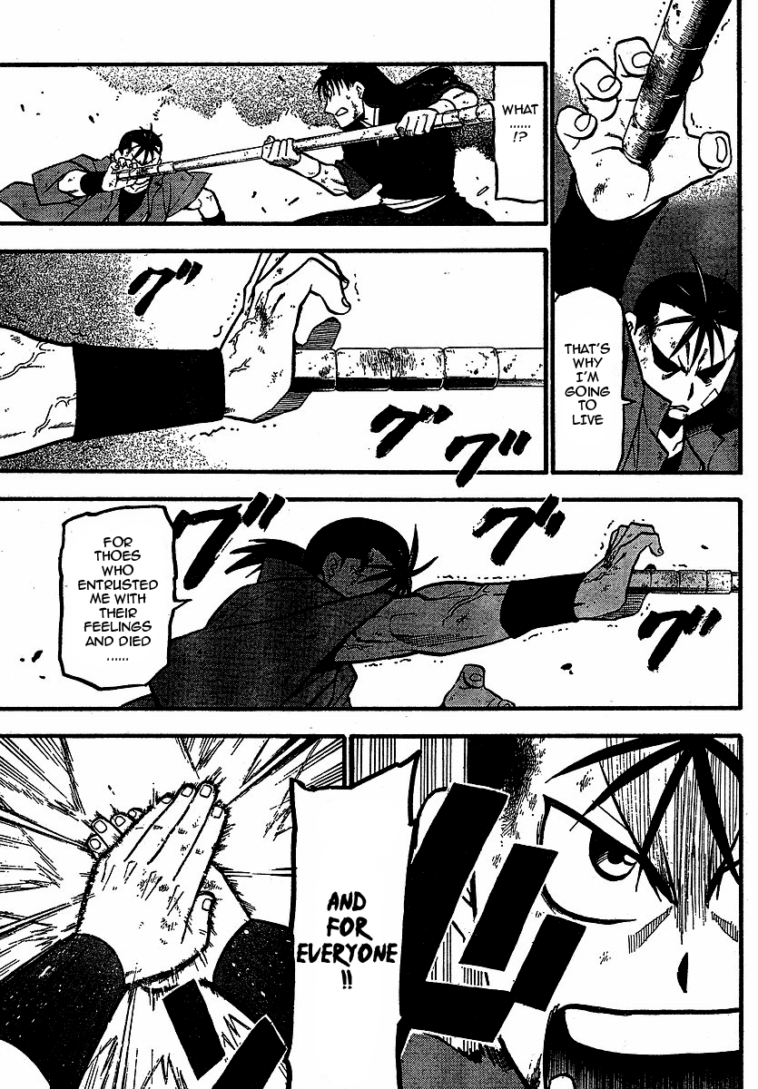 Juushin Enbu Chapter 18 page 23 - Chapter 18: Precious Feelings