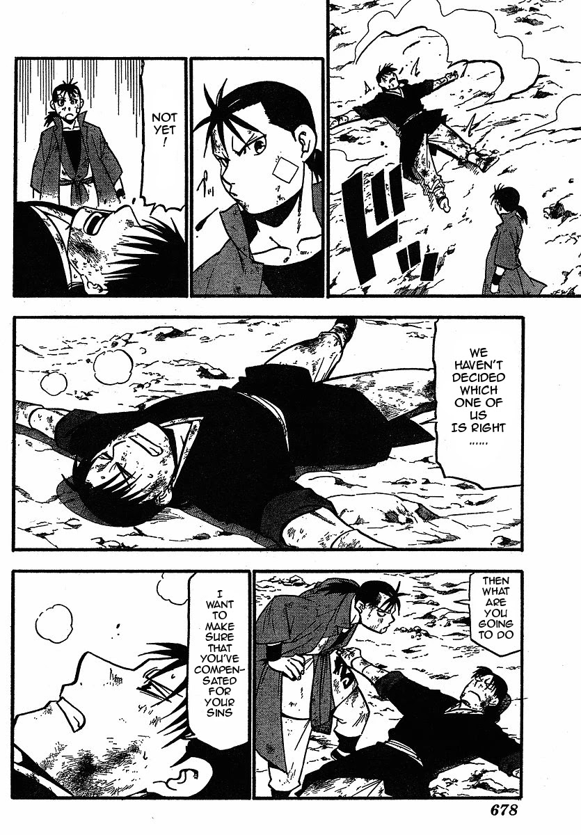 Juushin Enbu Chapter 18 page 28 - Chapter 18: Precious Feelings