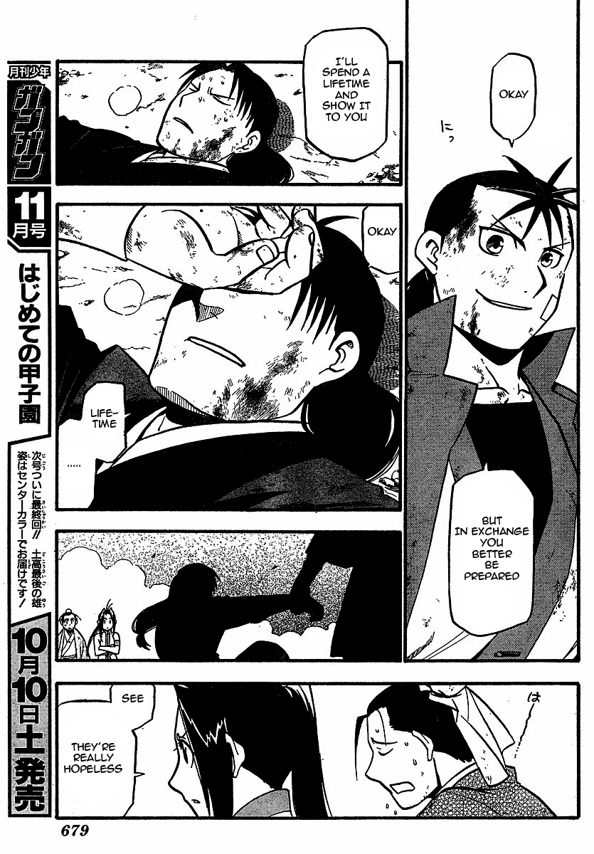 Juushin Enbu Chapter 18 page 29 - Chapter 18: Precious Feelings