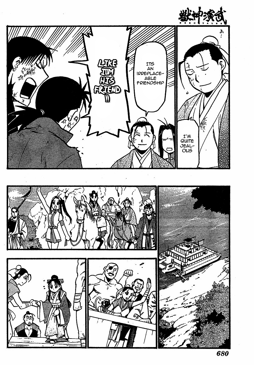 Juushin Enbu Chapter 18 page 30 - Chapter 18: Precious Feelings
