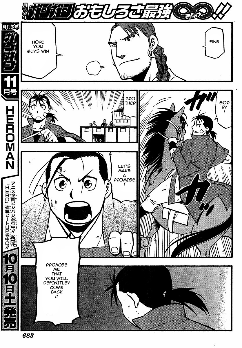 Juushin Enbu Chapter 18 page 33 - Chapter 18: Precious Feelings