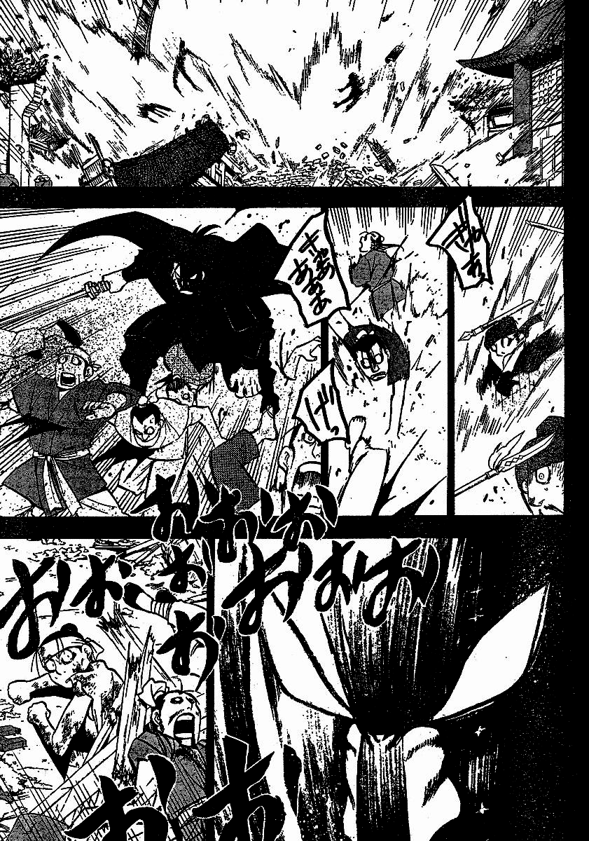 Juushin Enbu Chapter 19 page 11 - Chapter 19: The Time Of The Reunion