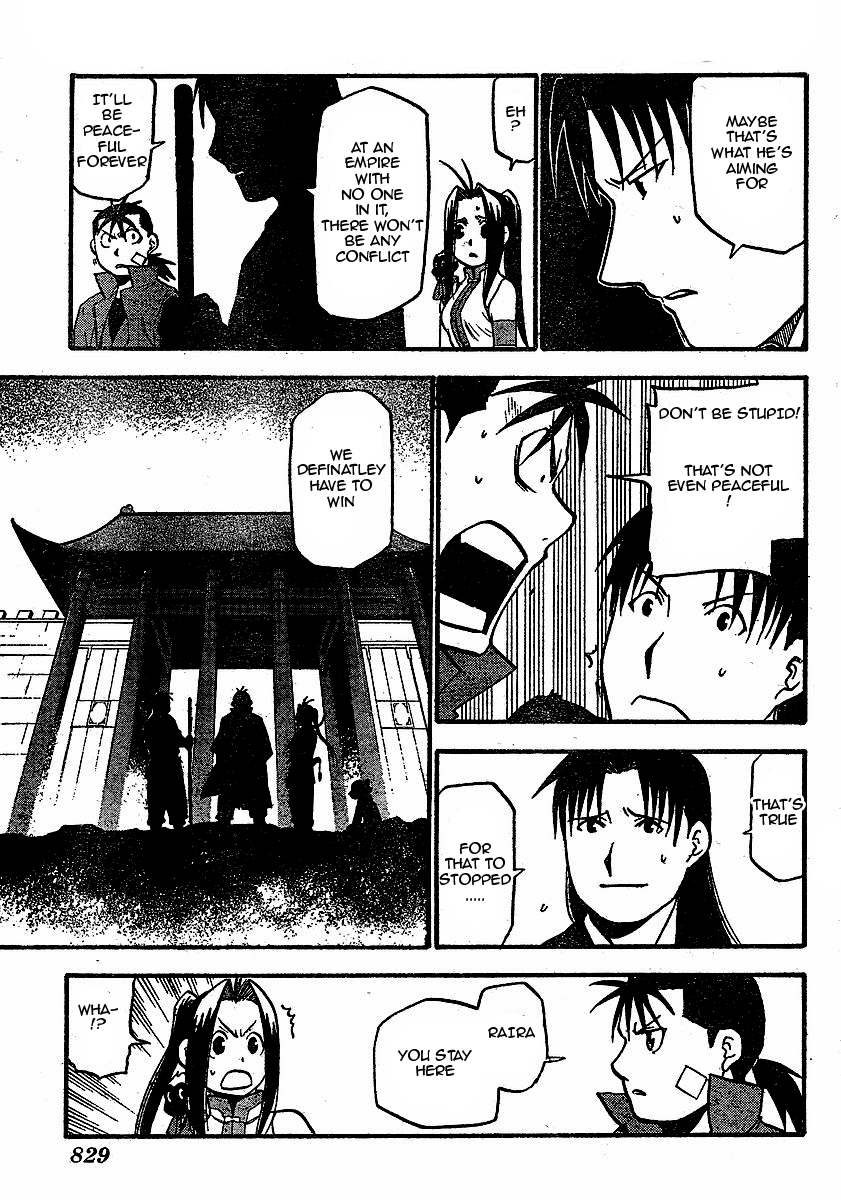 Juushin Enbu Chapter 19 page 13 - Chapter 19: The Time Of The Reunion