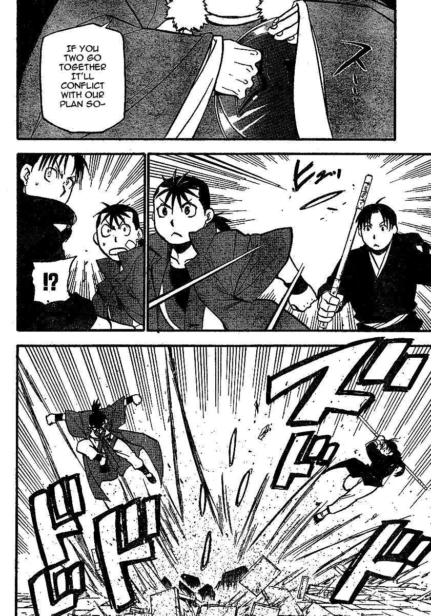 Juushin Enbu Chapter 19 page 16 - Chapter 19: The Time Of The Reunion