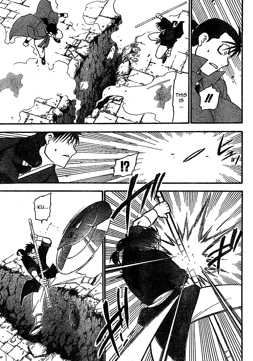 Juushin Enbu Chapter 19 page 17 - Chapter 19: The Time Of The Reunion