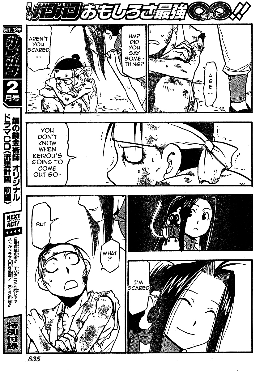 Juushin Enbu Chapter 19 page 19 - Chapter 19: The Time Of The Reunion