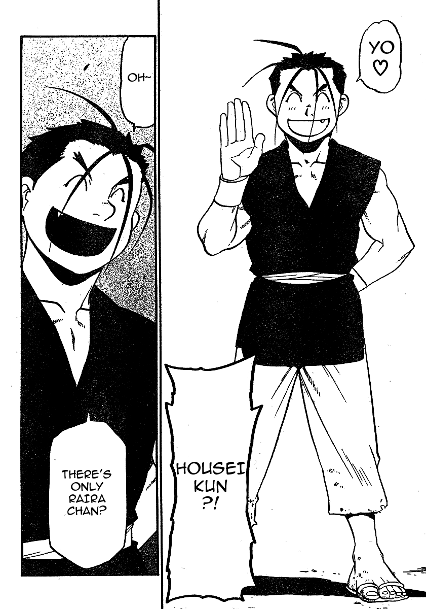 Juushin Enbu Chapter 19 page 22 - Chapter 19: The Time Of The Reunion