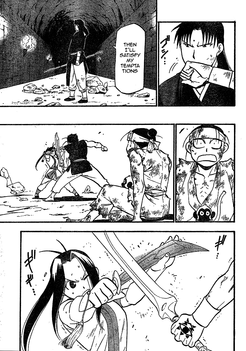 Juushin Enbu Chapter 19 page 25 - Chapter 19: The Time Of The Reunion