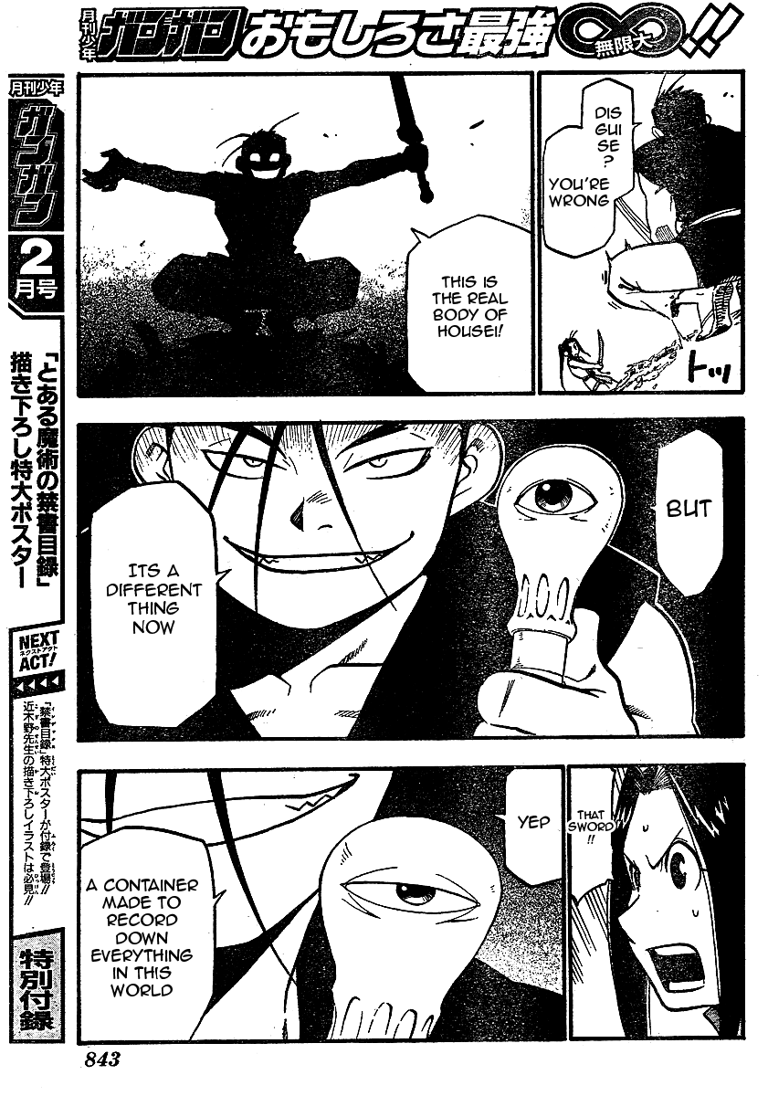 Juushin Enbu Chapter 19 page 27 - Chapter 19: The Time Of The Reunion