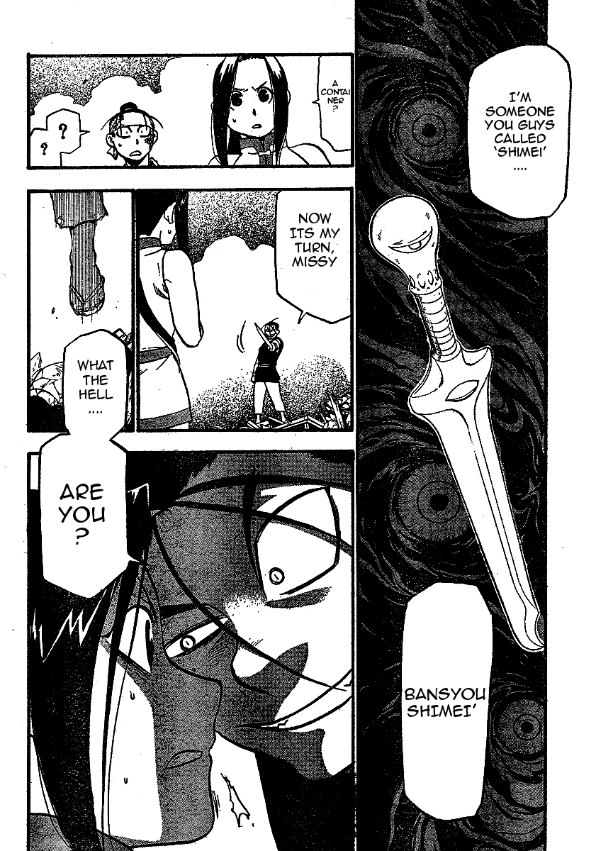 Juushin Enbu Chapter 19 page 28 - Chapter 19: The Time Of The Reunion