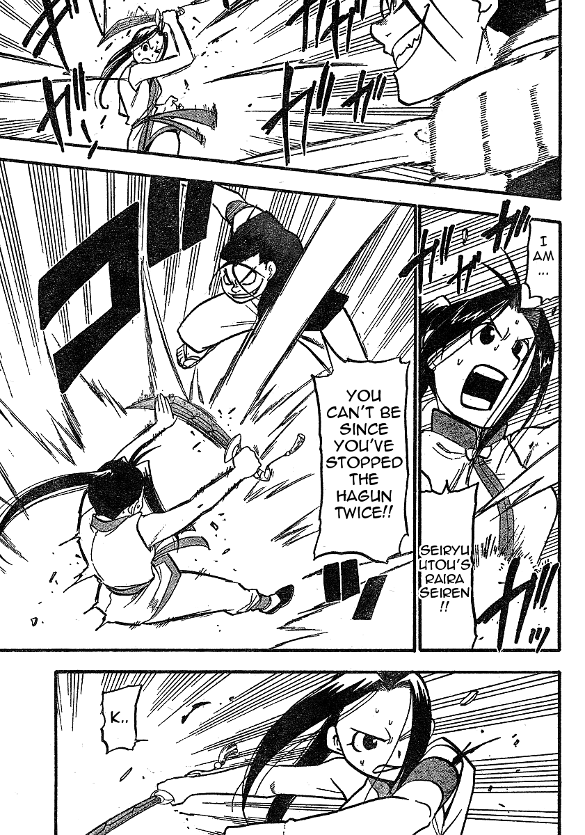 Juushin Enbu Chapter 19 page 29 - Chapter 19: The Time Of The Reunion