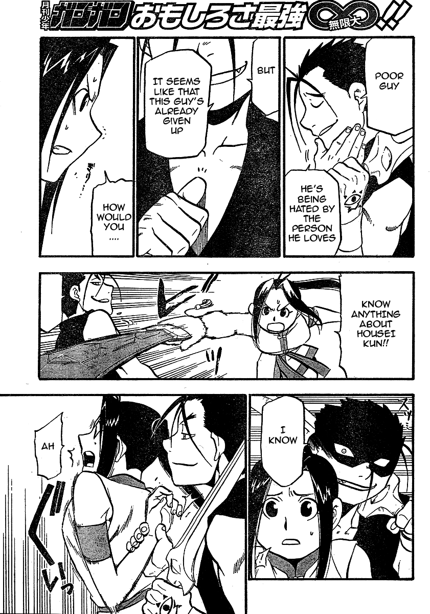 Juushin Enbu Chapter 19 page 31 - Chapter 19: The Time Of The Reunion