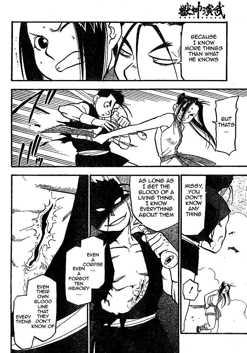 Juushin Enbu Chapter 19 page 32 - Chapter 19: The Time Of The Reunion