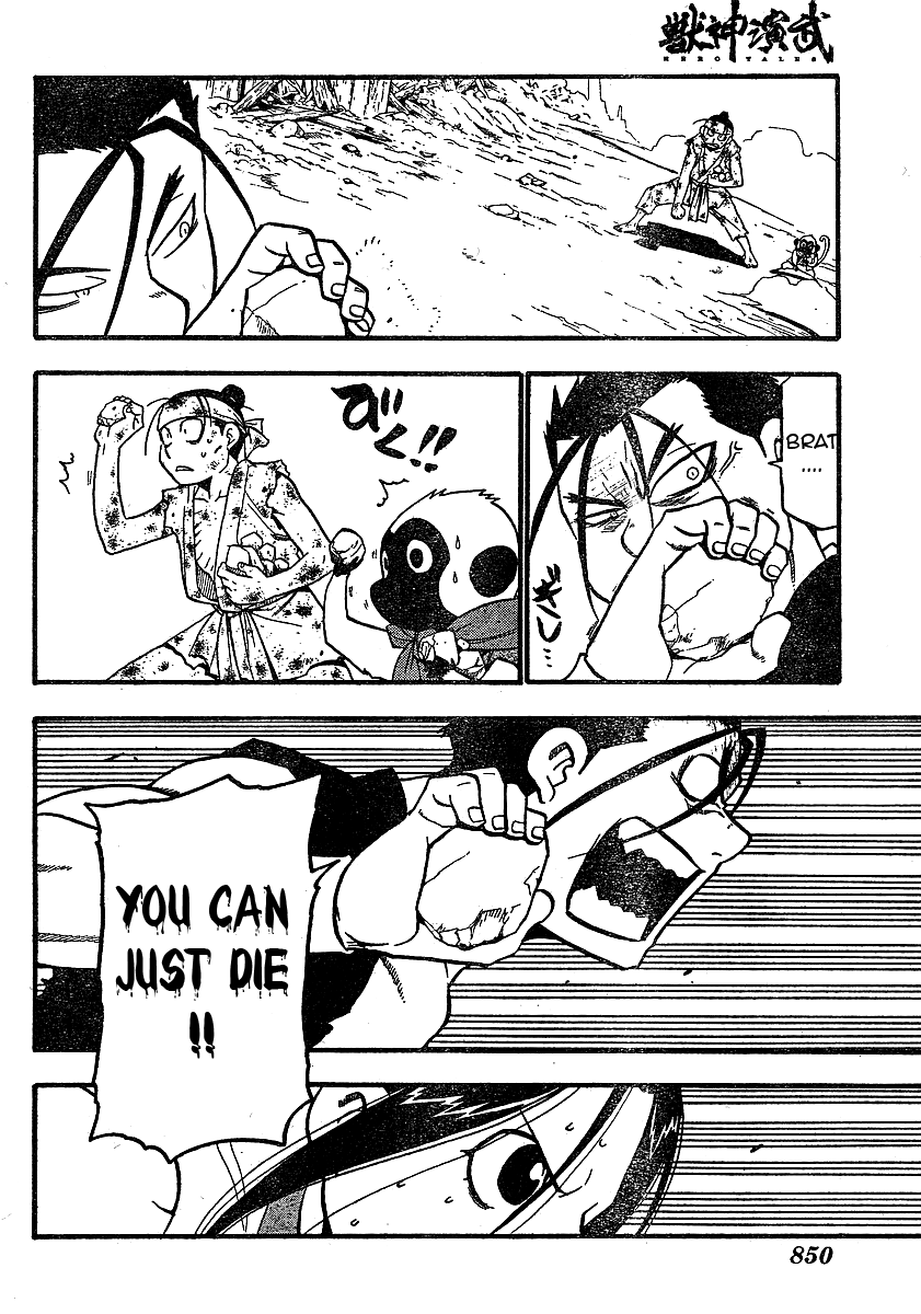 Juushin Enbu Chapter 19 page 34 - Chapter 19: The Time Of The Reunion