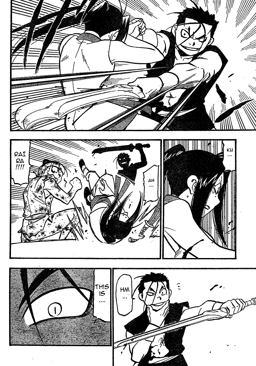 Juushin Enbu Chapter 19 page 36 - Chapter 19: The Time Of The Reunion