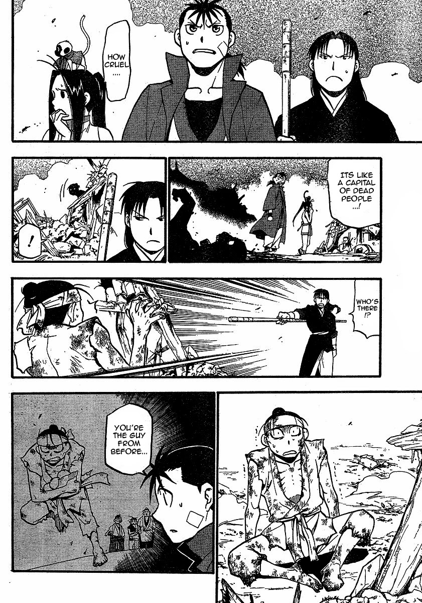 Juushin Enbu Chapter 19 page 4 - Chapter 19: The Time Of The Reunion
