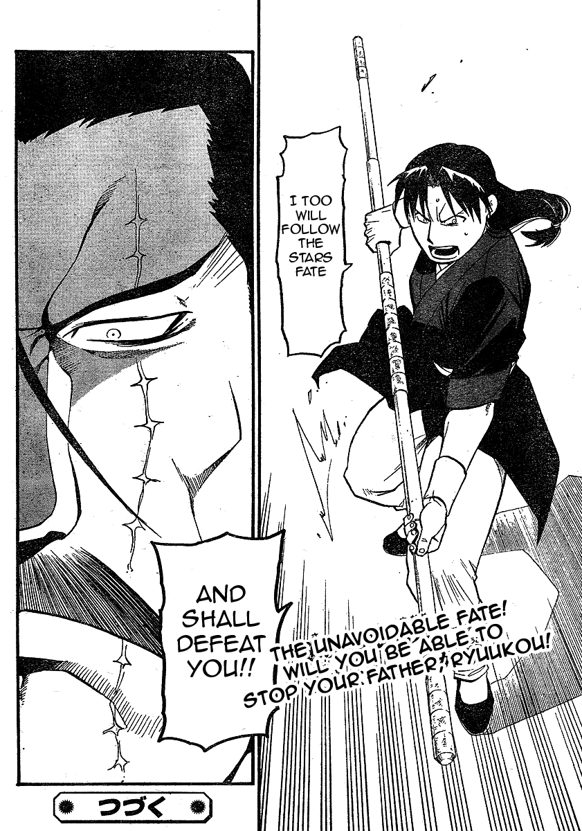 Juushin Enbu Chapter 19 page 40 - Chapter 19: The Time Of The Reunion