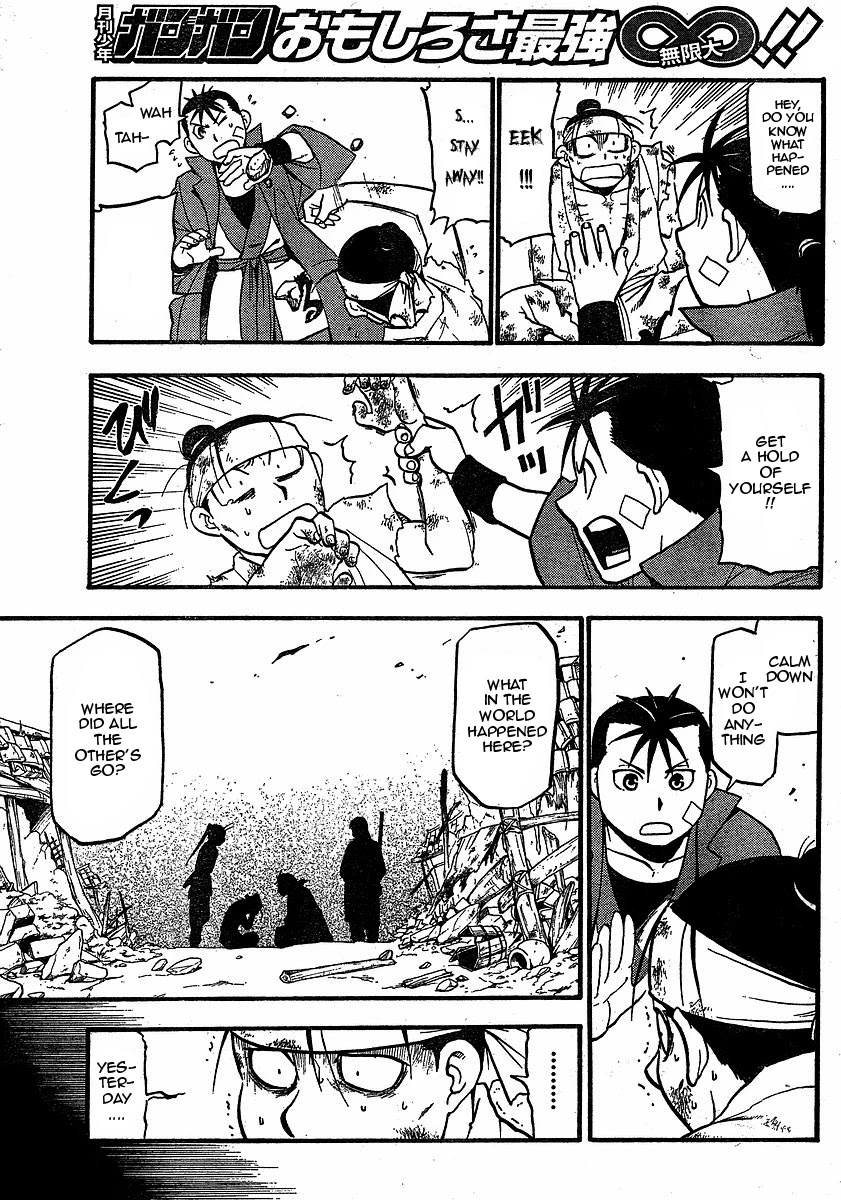Juushin Enbu Chapter 19 page 5 - Chapter 19: The Time Of The Reunion