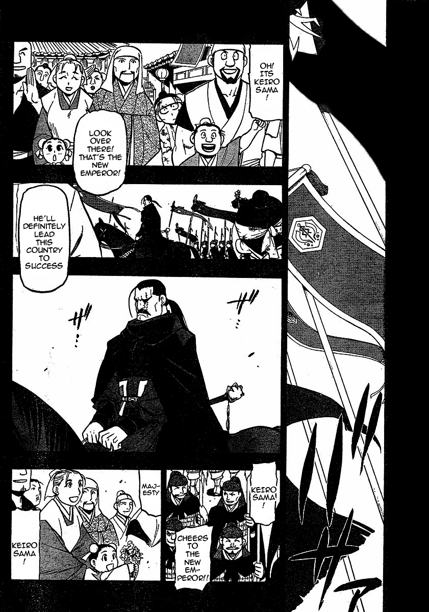 Juushin Enbu Chapter 19 page 6 - Chapter 19: The Time Of The Reunion