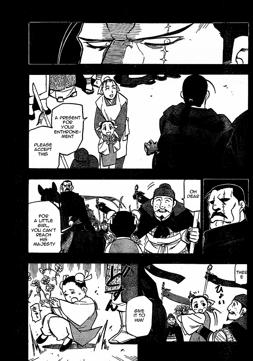 Juushin Enbu Chapter 19 page 7 - Chapter 19: The Time Of The Reunion