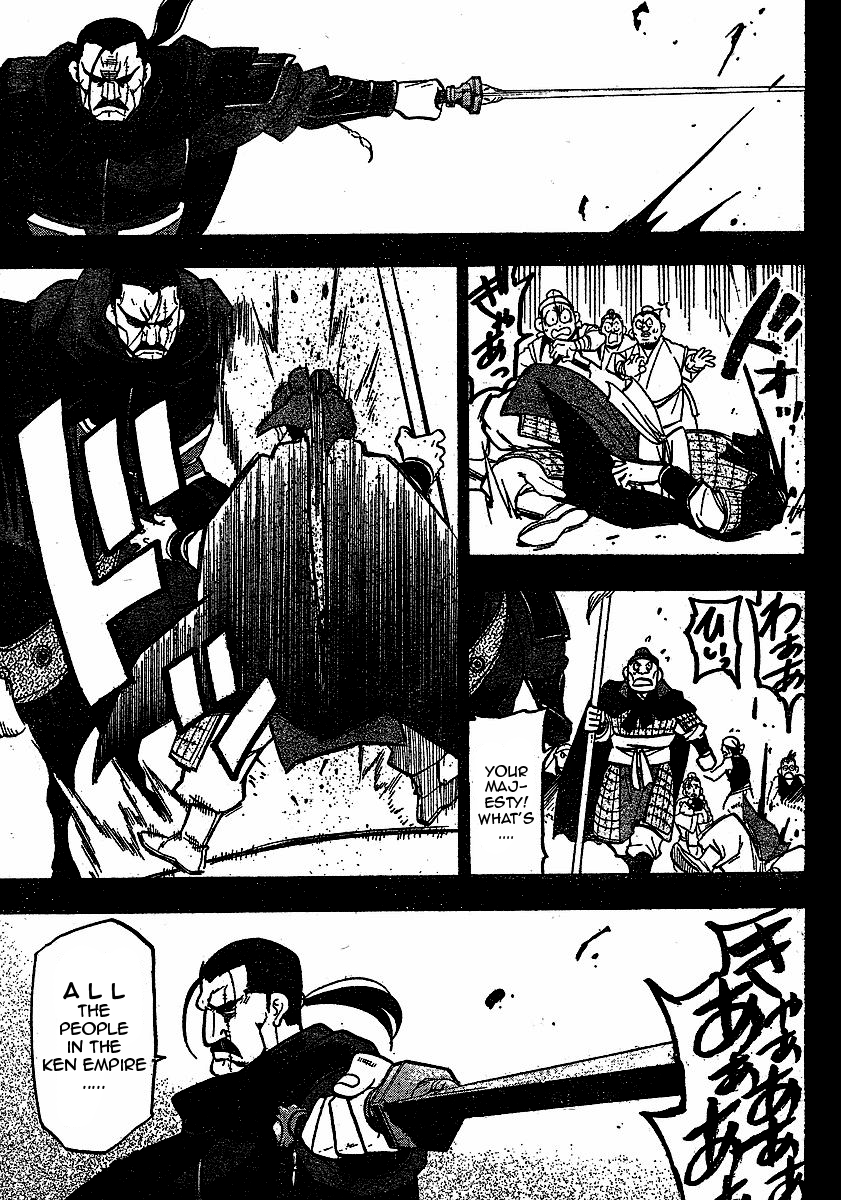 Juushin Enbu Chapter 19 page 9 - Chapter 19: The Time Of The Reunion