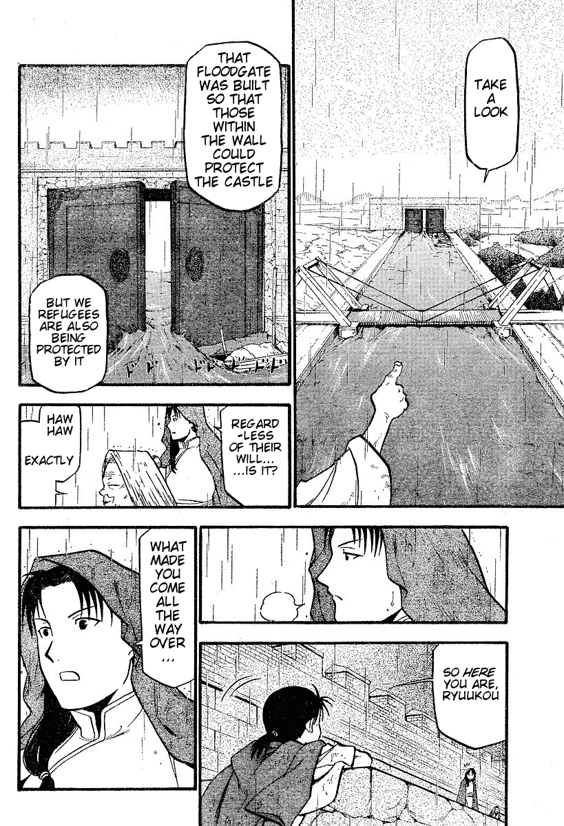 Juushin Enbu Chapter 2 page 10 - Chapter 2: It Rains...