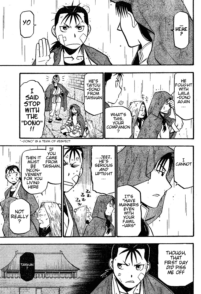 Juushin Enbu Chapter 2 page 11 - Chapter 2: It Rains...