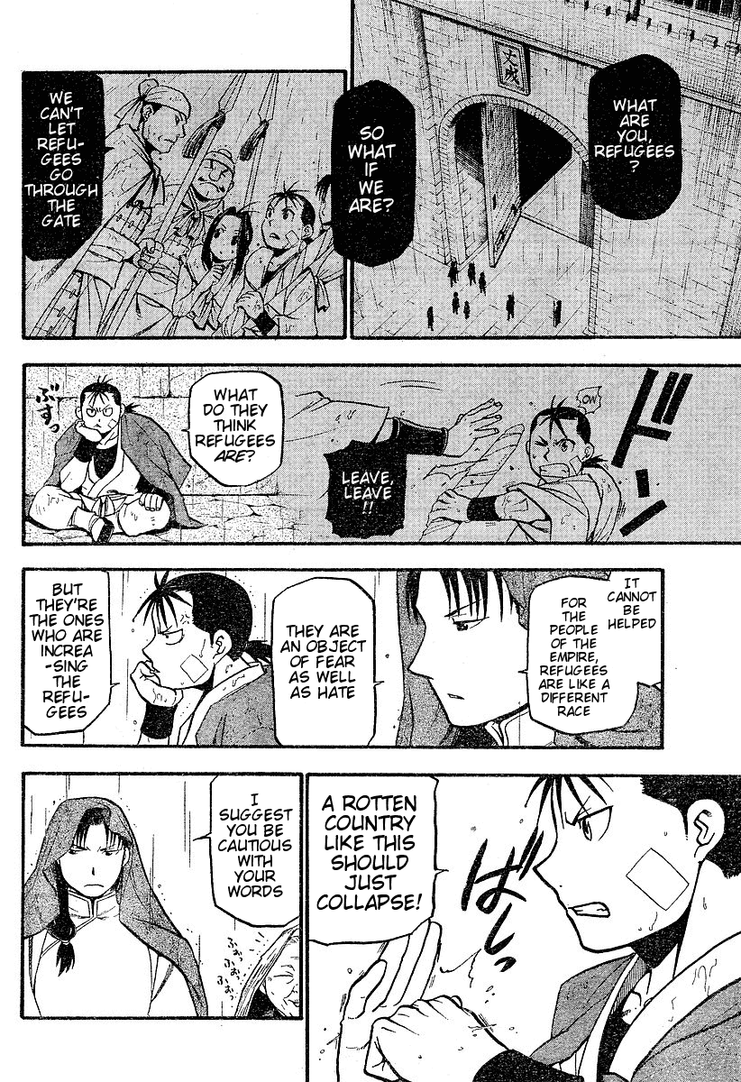 Juushin Enbu Chapter 2 page 12 - Chapter 2: It Rains...