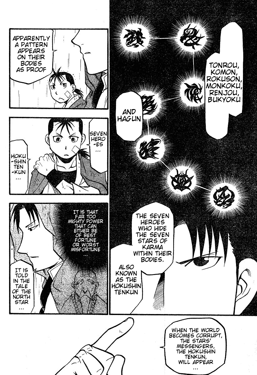 Juushin Enbu Chapter 2 page 14 - Chapter 2: It Rains...