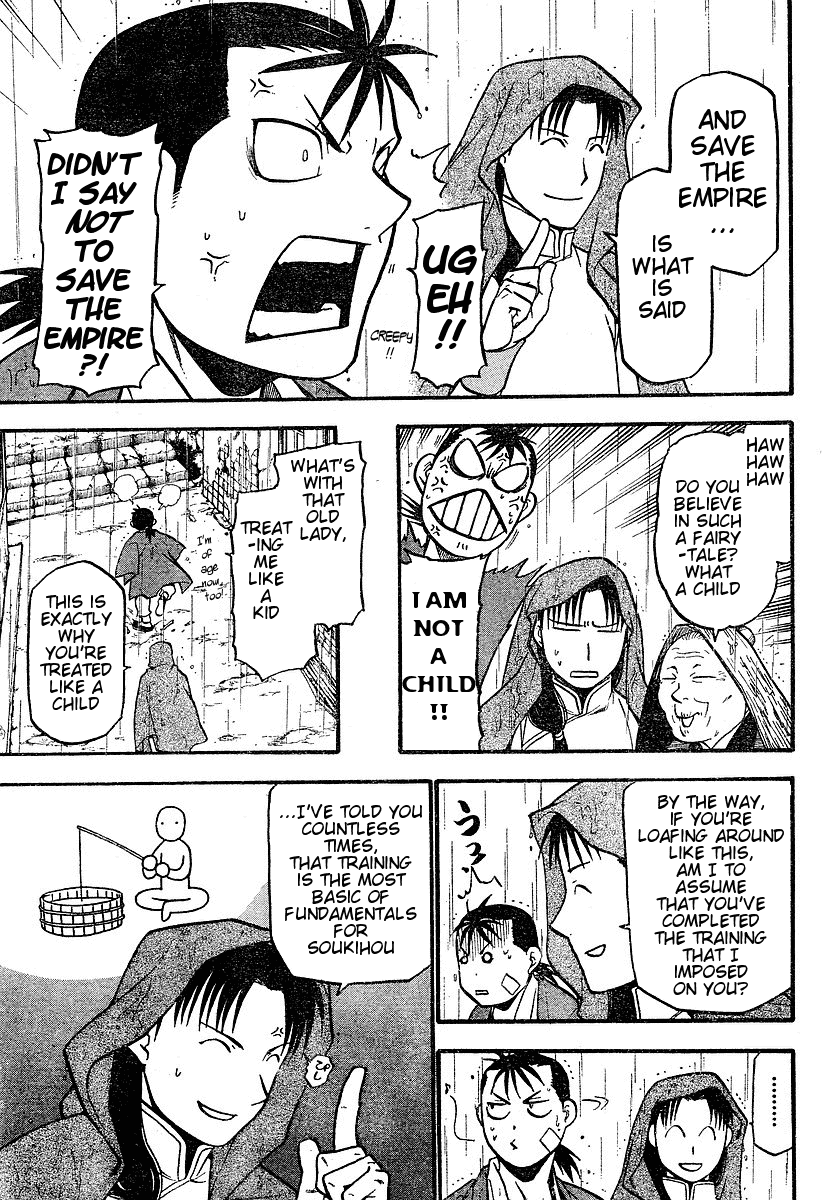 Juushin Enbu Chapter 2 page 15 - Chapter 2: It Rains...