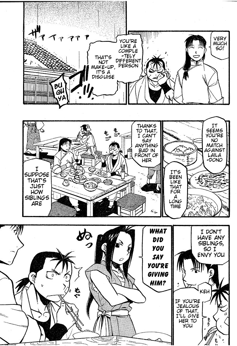 Juushin Enbu Chapter 2 page 19 - Chapter 2: It Rains...