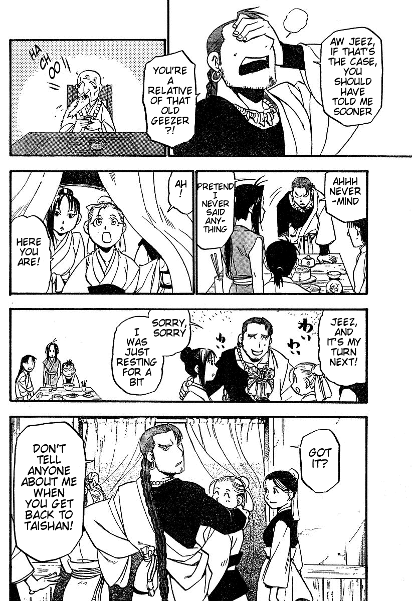Juushin Enbu Chapter 2 page 24 - Chapter 2: It Rains...