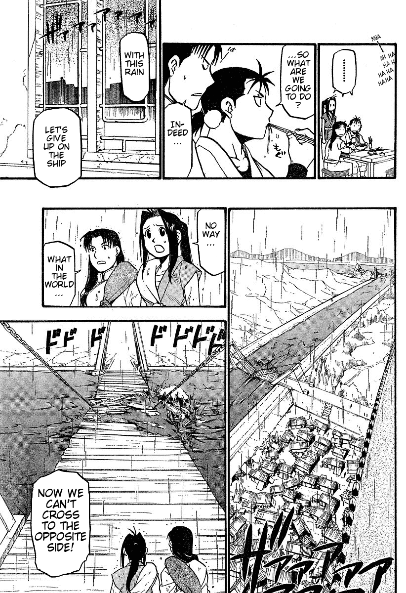 Juushin Enbu Chapter 2 page 25 - Chapter 2: It Rains...