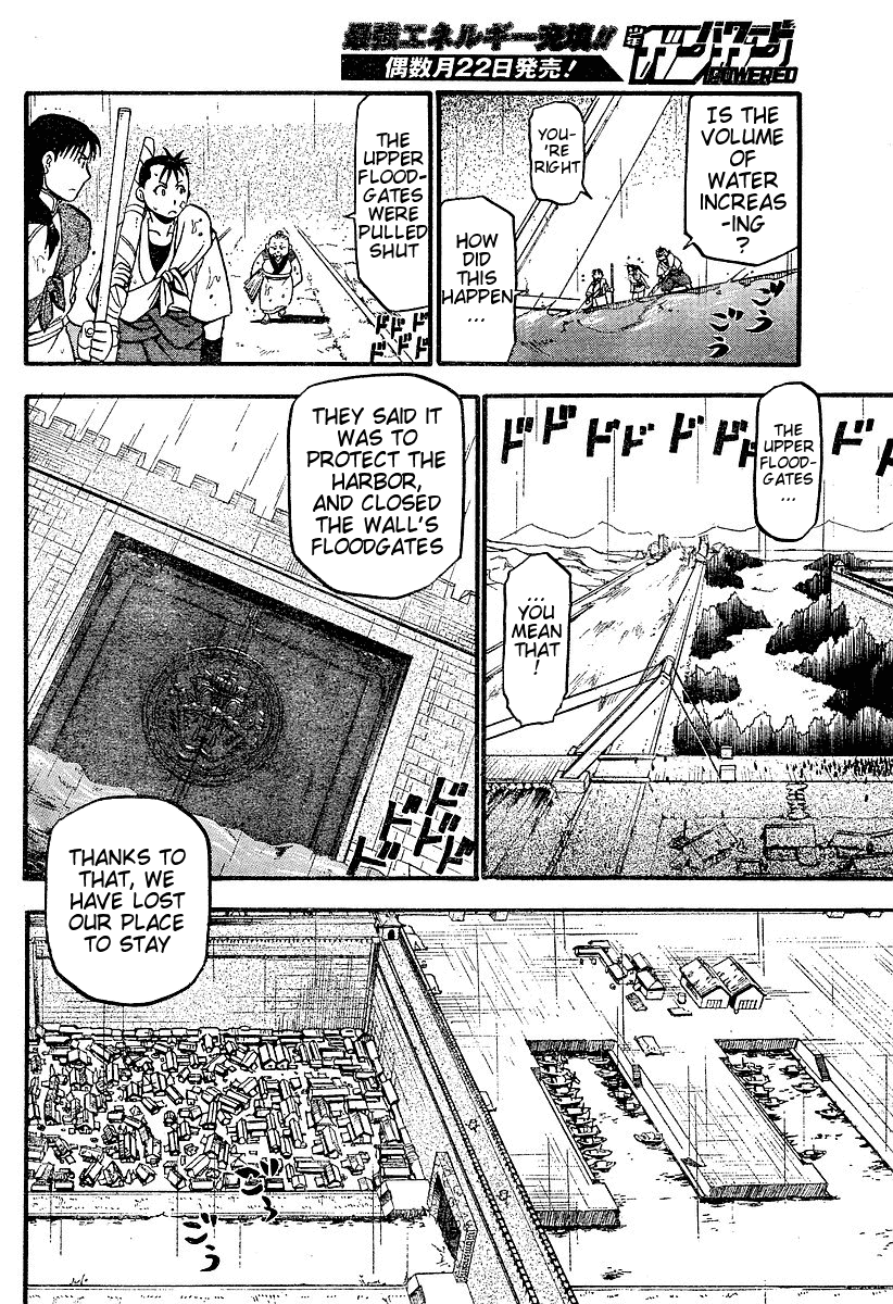Juushin Enbu Chapter 2 page 26 - Chapter 2: It Rains...