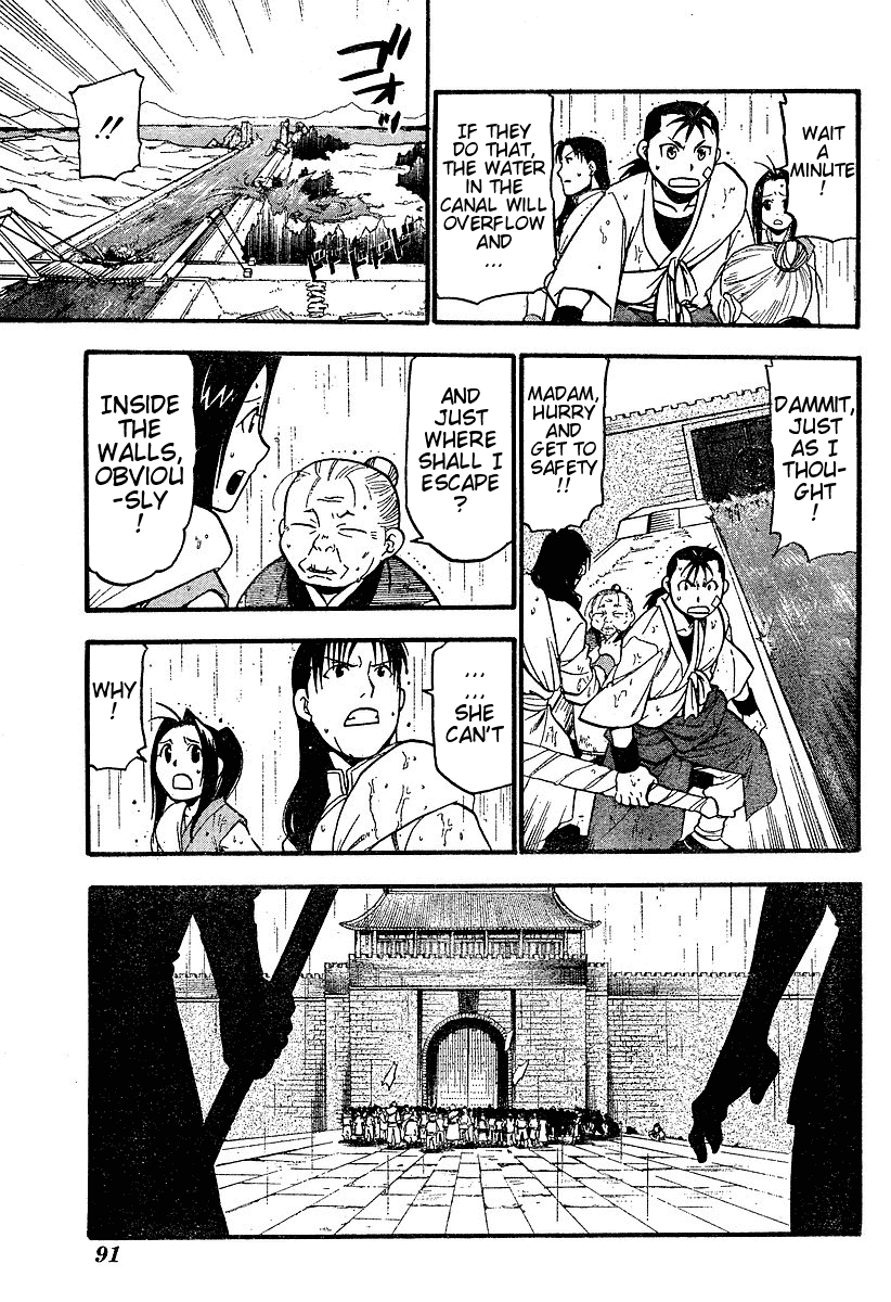 Juushin Enbu Chapter 2 page 27 - Chapter 2: It Rains...